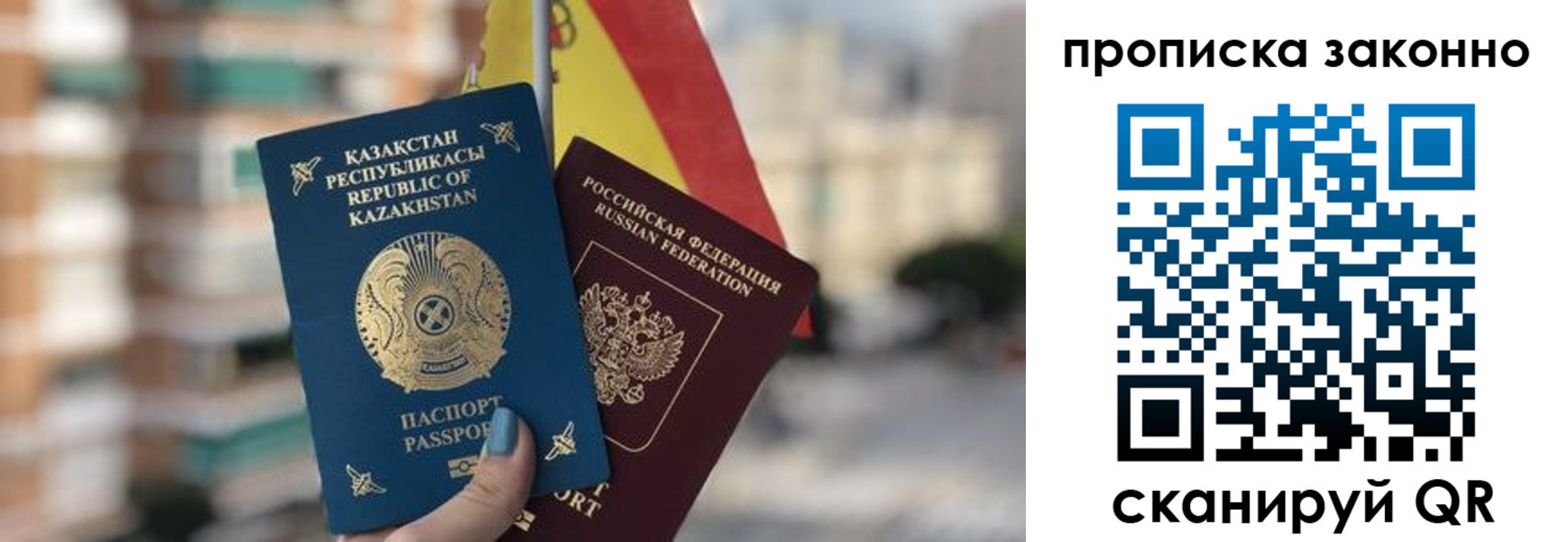 временная регистрация адрес в Калуге
