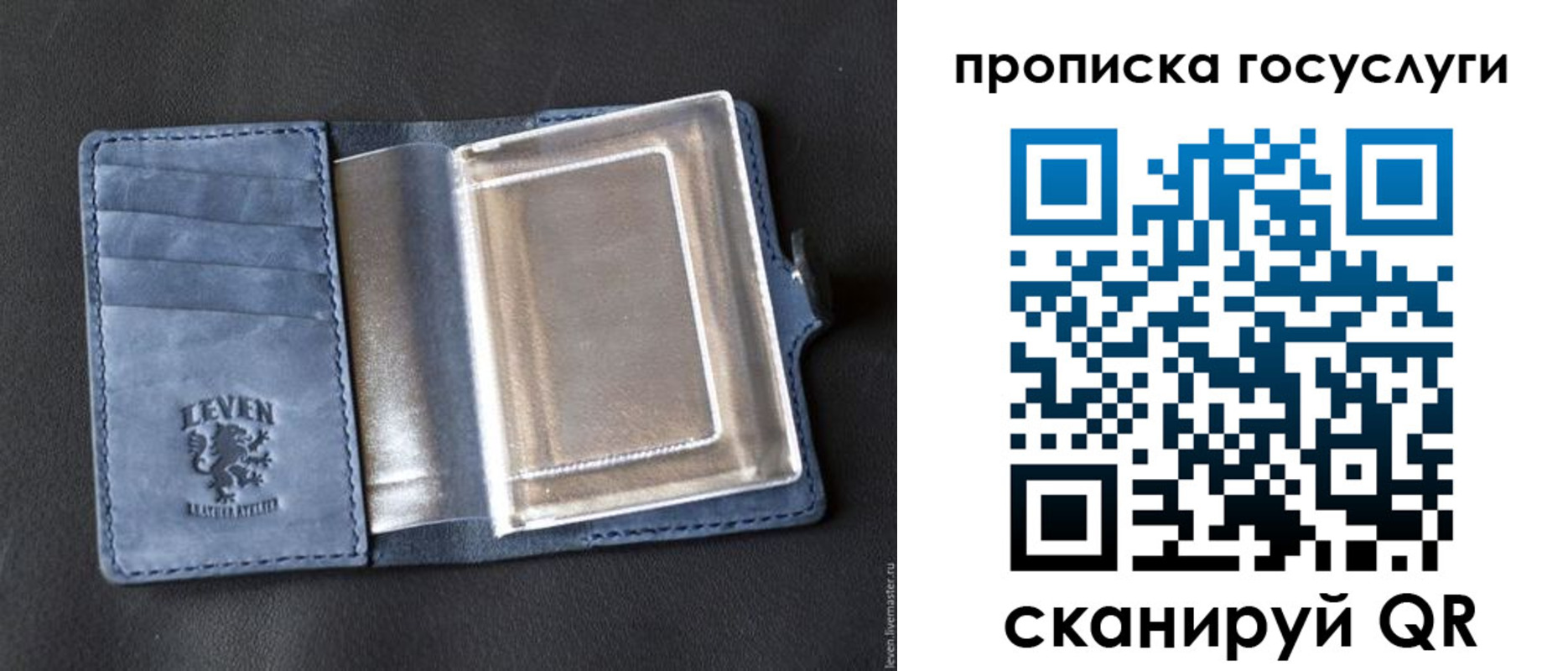 прописка регистрация в Калуге